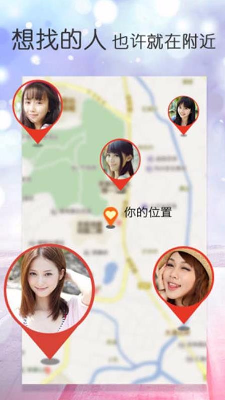 缘爱网app安卓版 1