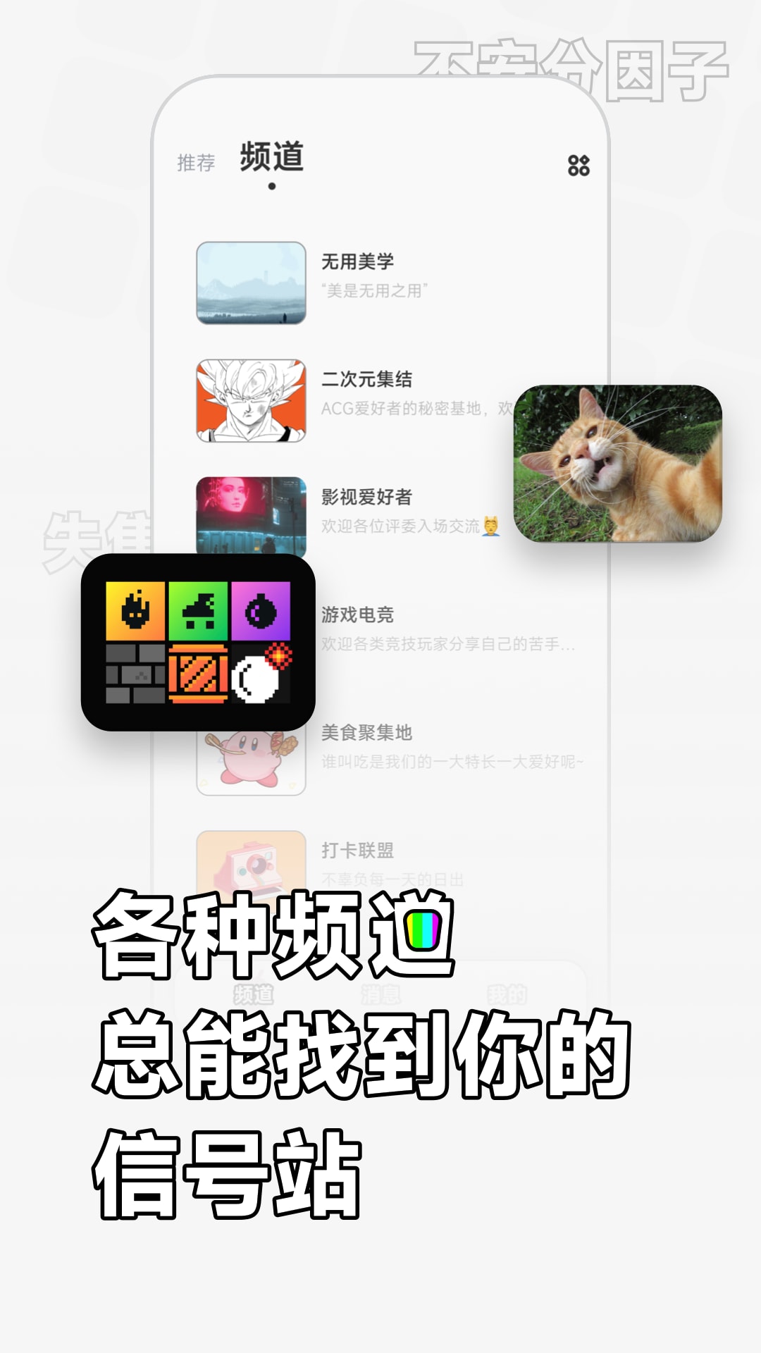 软仆app截图