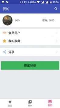 六度tv截图