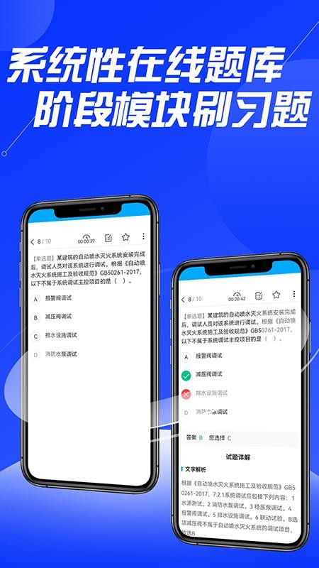 安卓贵州中安软件app