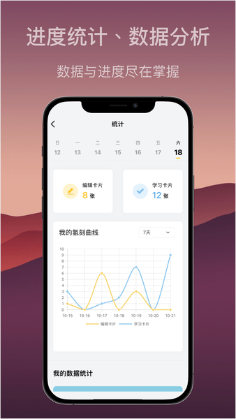 氢刻app v1.3.9 3