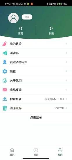 云上绿洽会最新版截图