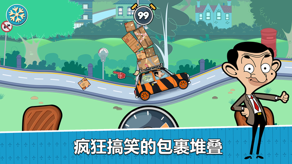 憨豆先生送快递官方版(SpecialDelivery)截图