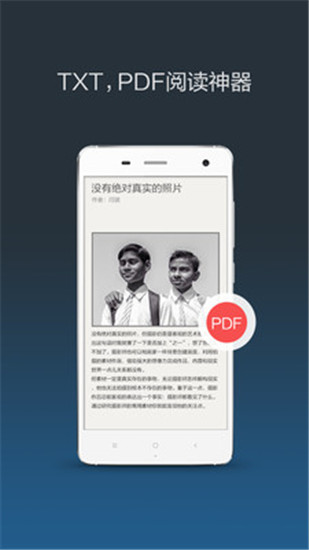 小米小说app 1