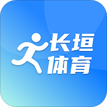 长垣体育app