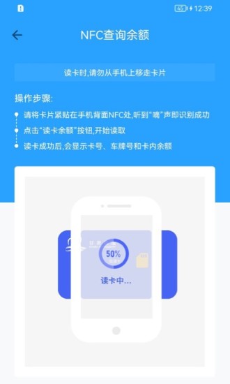 甘肃高速e付app 1.0.0app下载