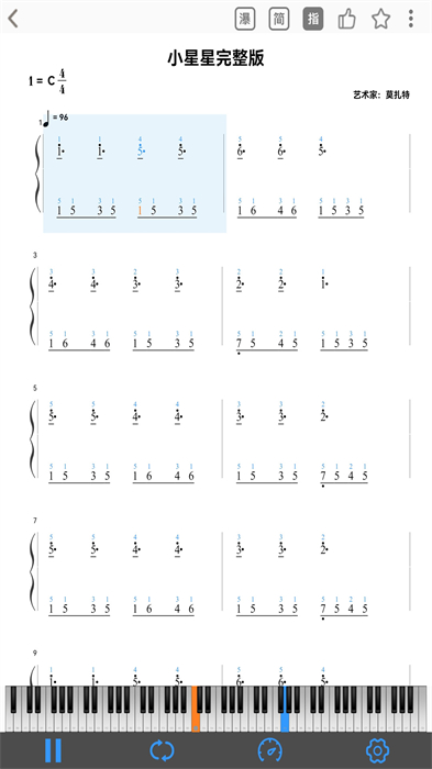 乱弹琴app 1