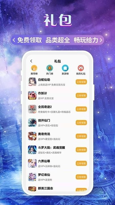 易游商城最新版截图