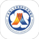 广东人社安卓版
