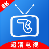 小飞电视安装包apk