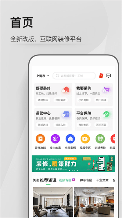 安卓考拉小匠v6.2.3app