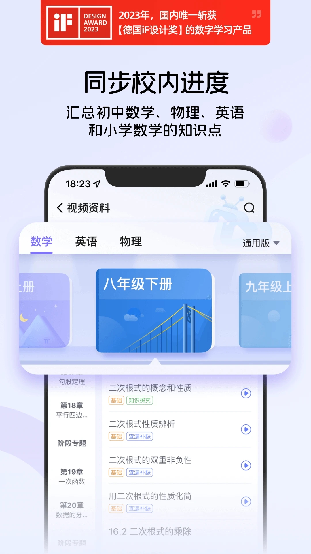 海豚自习馆app截图