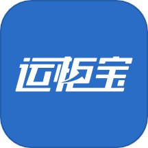 运柜宝app v4.5