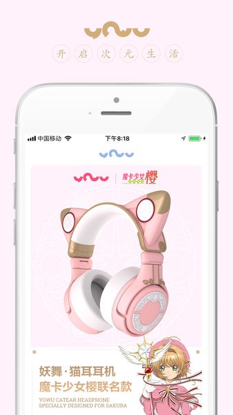 yowu耳机专属音乐播放器 1.6.3 4