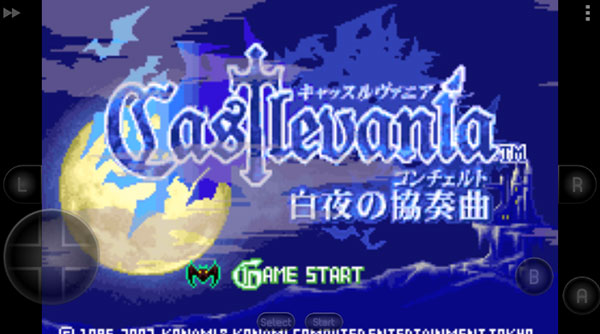 恶魔城白夜协奏曲 1