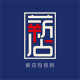 薪店短视频安卓v2.4.0 薪店短视频安卓v2.4.0