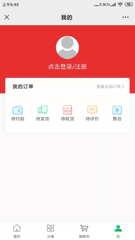 东轩高品截图