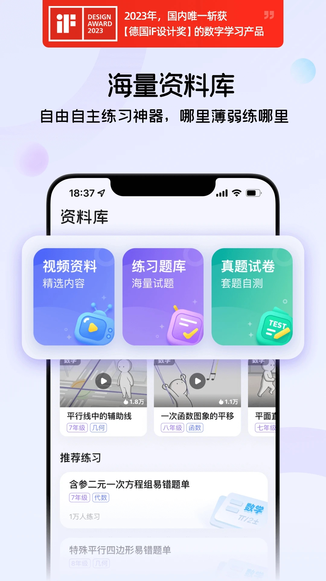 海豚自习馆app截图