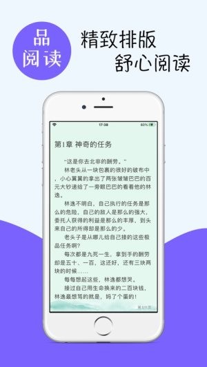 home archive of own our镜像截图