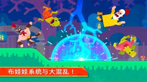 弓箭手英雄传说 1