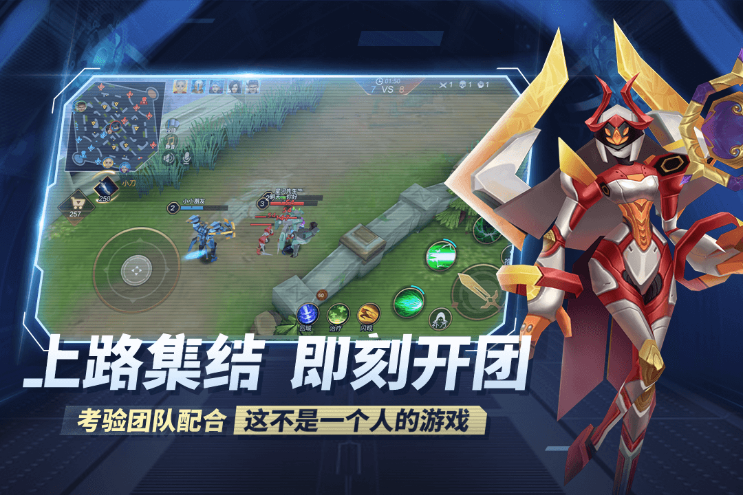 王者别嚣张vivo版 1