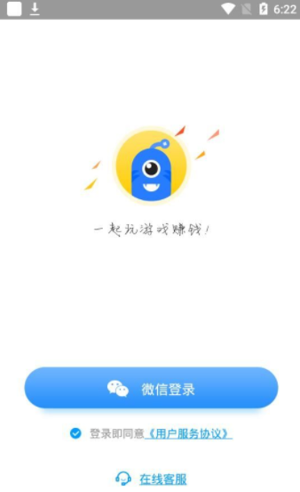 左玩右玩