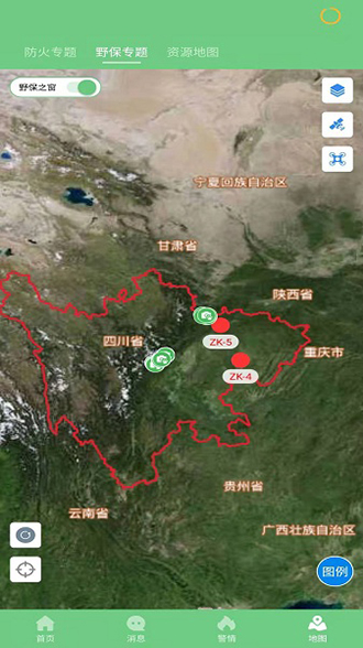 监测即报护林员下载