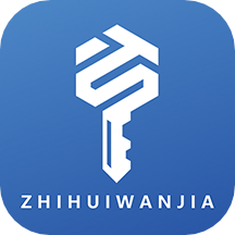 智慧万家app