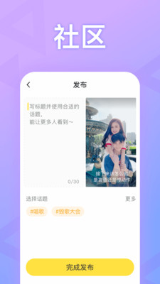 耳觅最新版 1