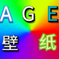 age壁纸