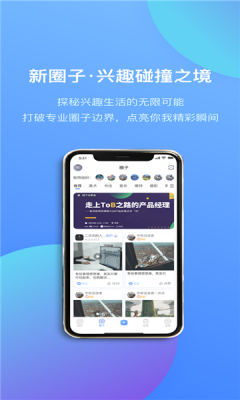 光阶1.0.2截图