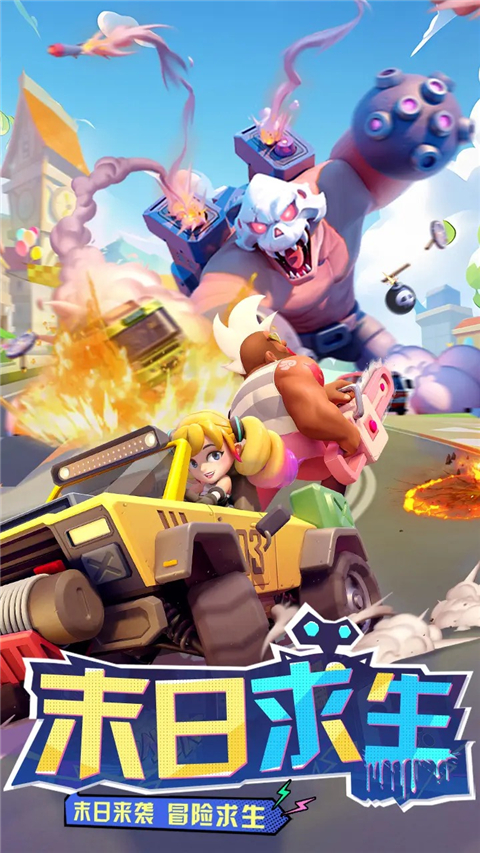 斗法天地机甲手游 1