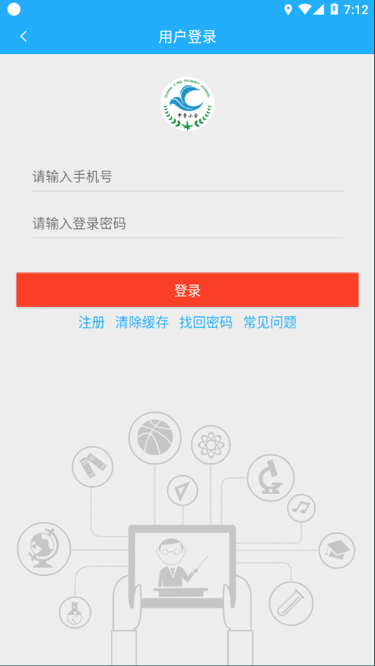 云瀚竹生app截图