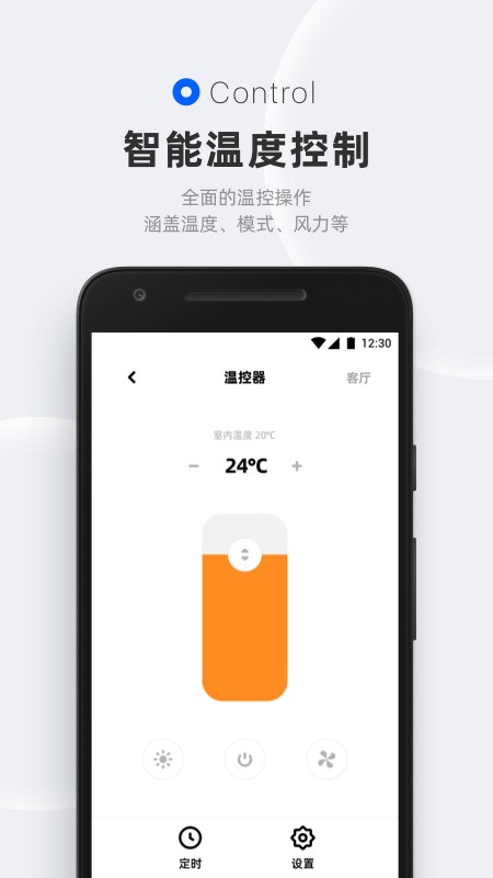 摩根无线智能 1