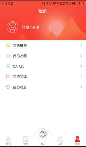 知工app 4