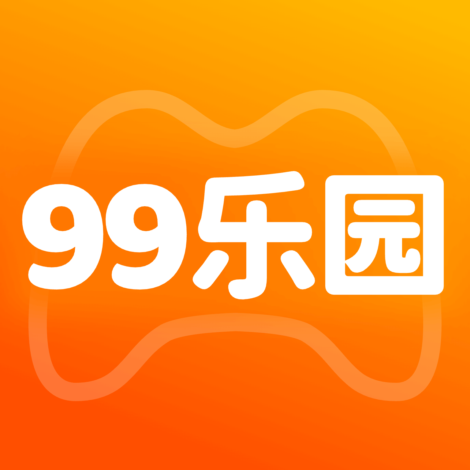 99乐园app手机版