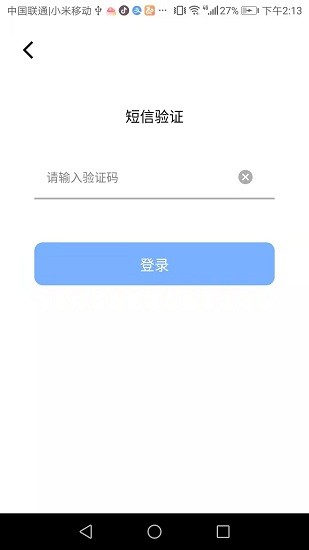 大海视频app安卓版截图