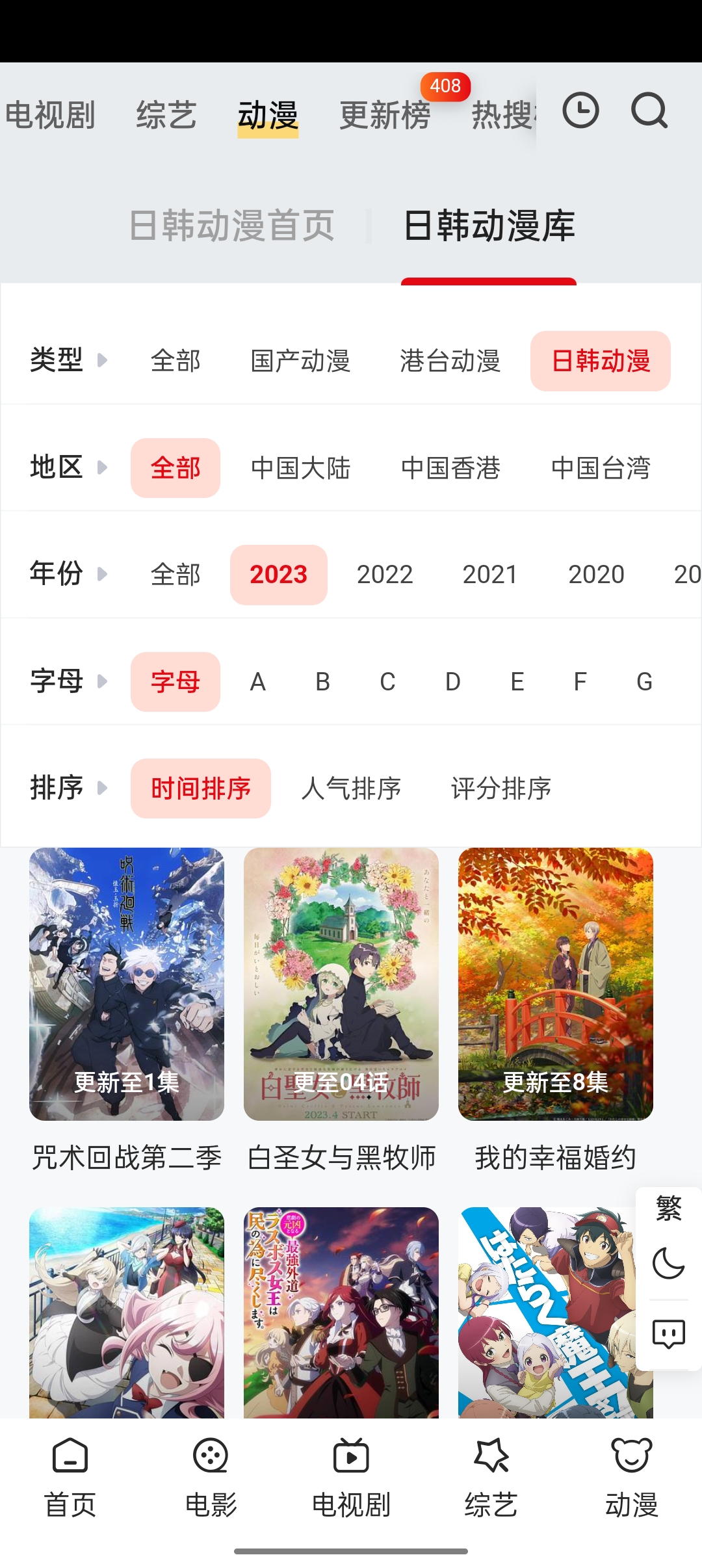 1080谜追剧截图