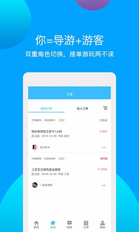千应app最新版 1