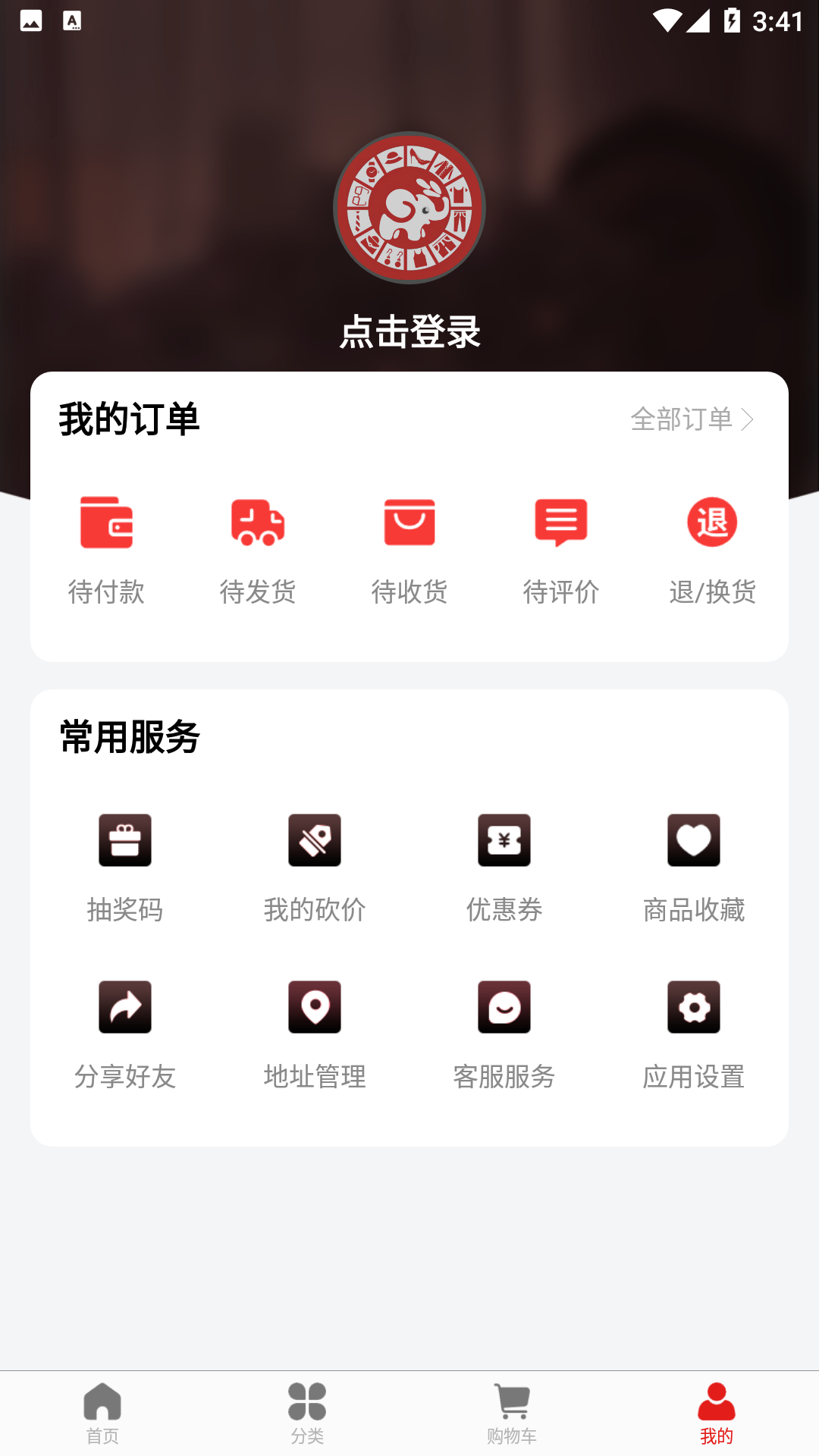 小白象截图