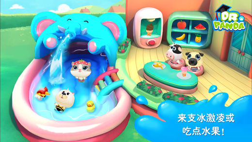 熊猫博士游泳池手机版 1