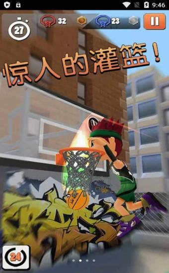 全民跳跃之闯关夺宝 1