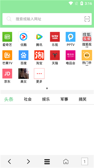 可乐浏览器app截图