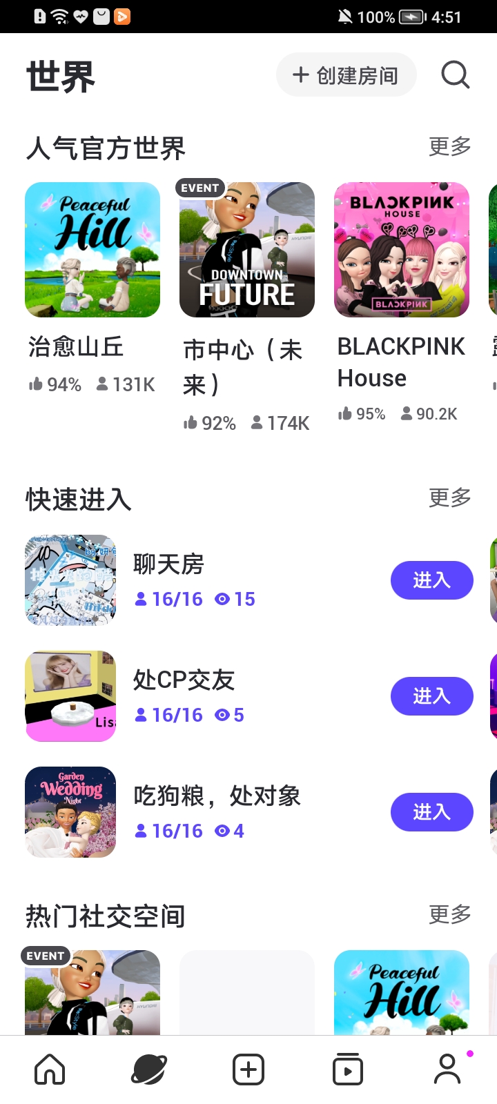 崽崽zepeto app截图