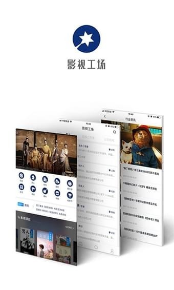 影视工厂app 1.8.0 安卓最新版 1