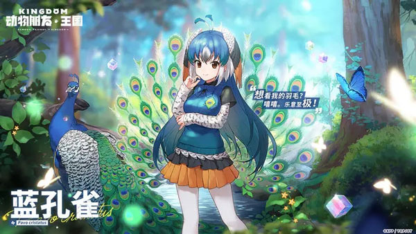 动物朋友王国国际服 1