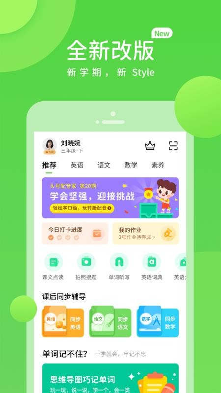 桂教学习平台 5.0.8.1 6