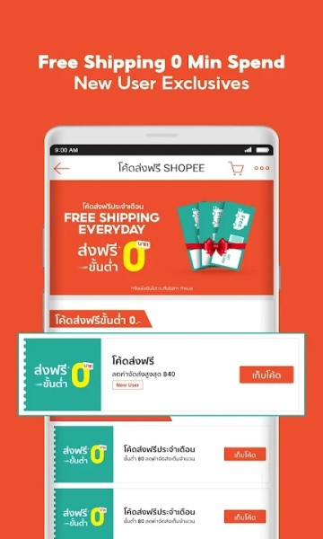 Shopee 1