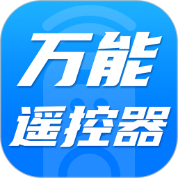 免费空调遥控器王app官方