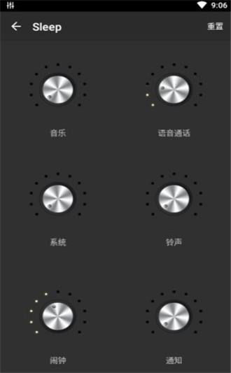 低音均衡器专业版app 1